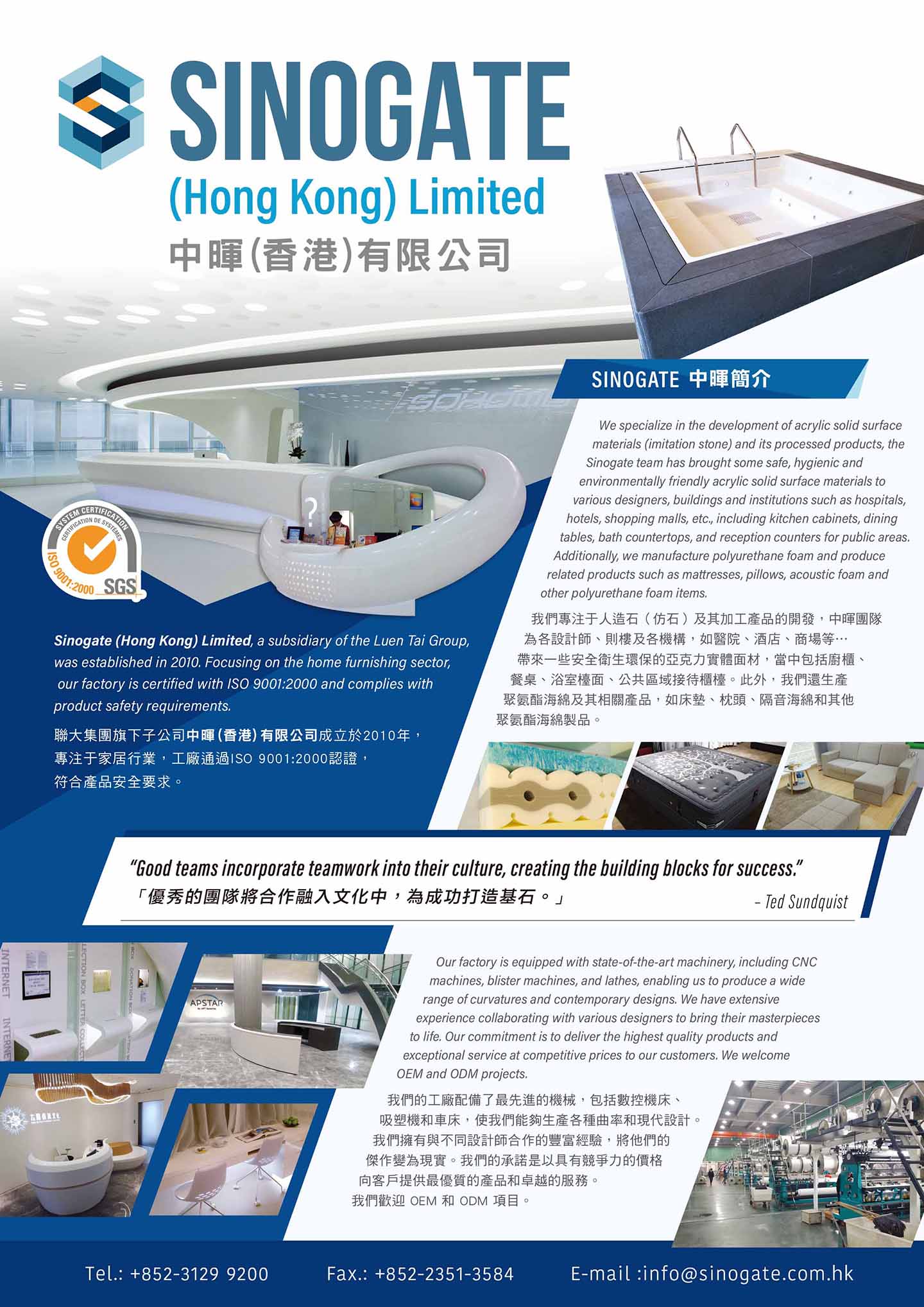 https://www.archify.com/hk/product/sinogate